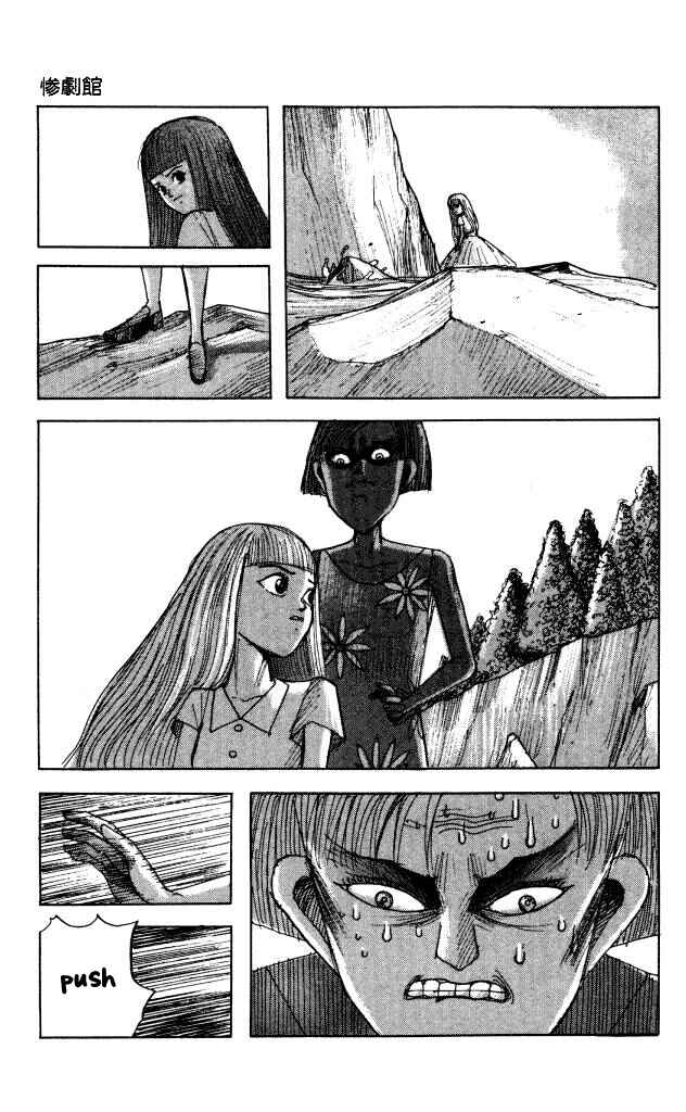 Page 11 Chapter 41 Horror Mansion