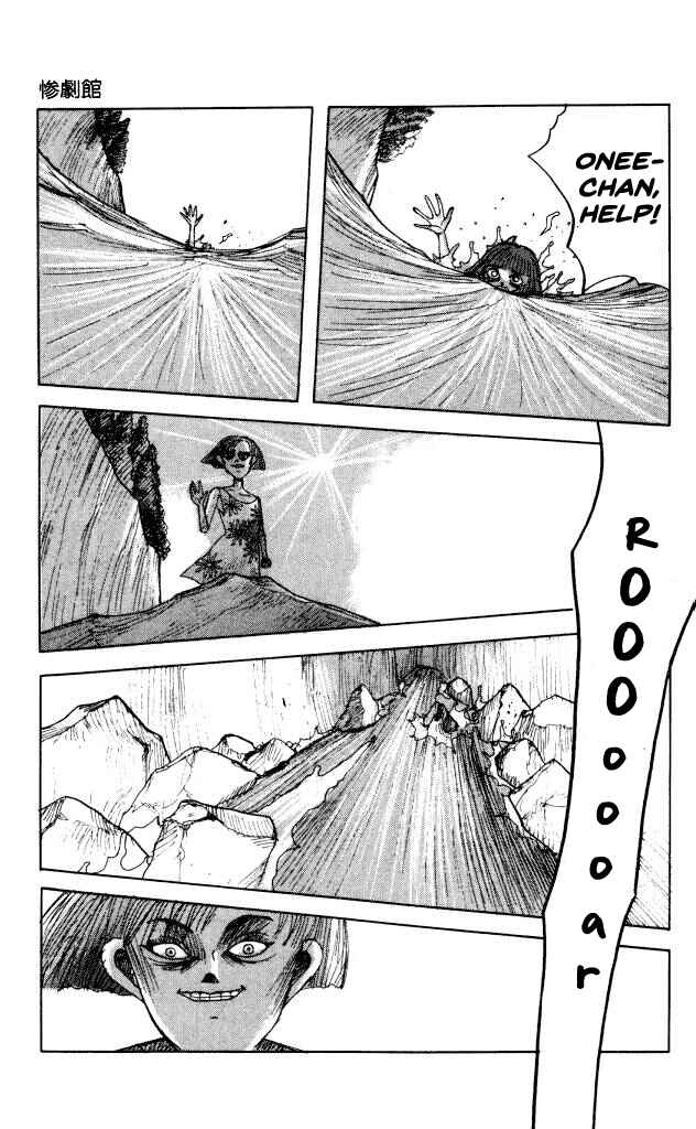 Page 13 Chapter 41 Horror Mansion