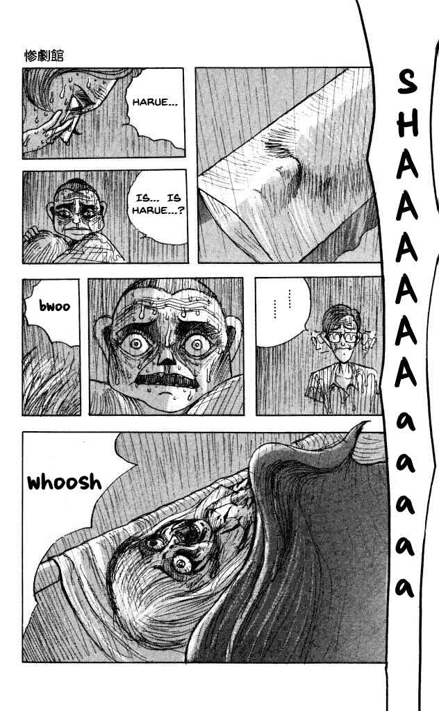 Page 17 Chapter 41 Horror Mansion