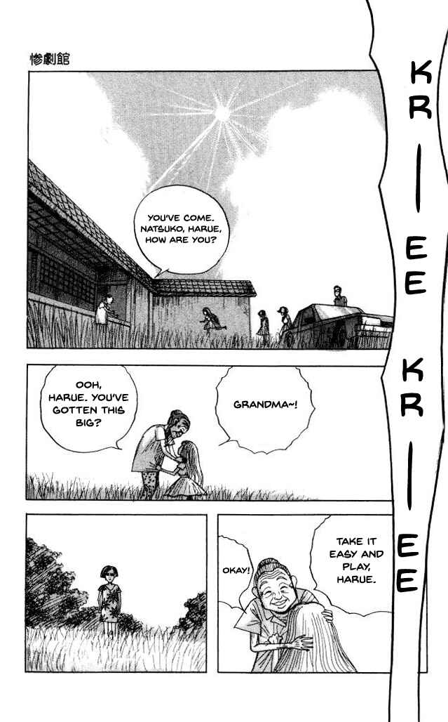 Page 5 Chapter 41 Horror Mansion