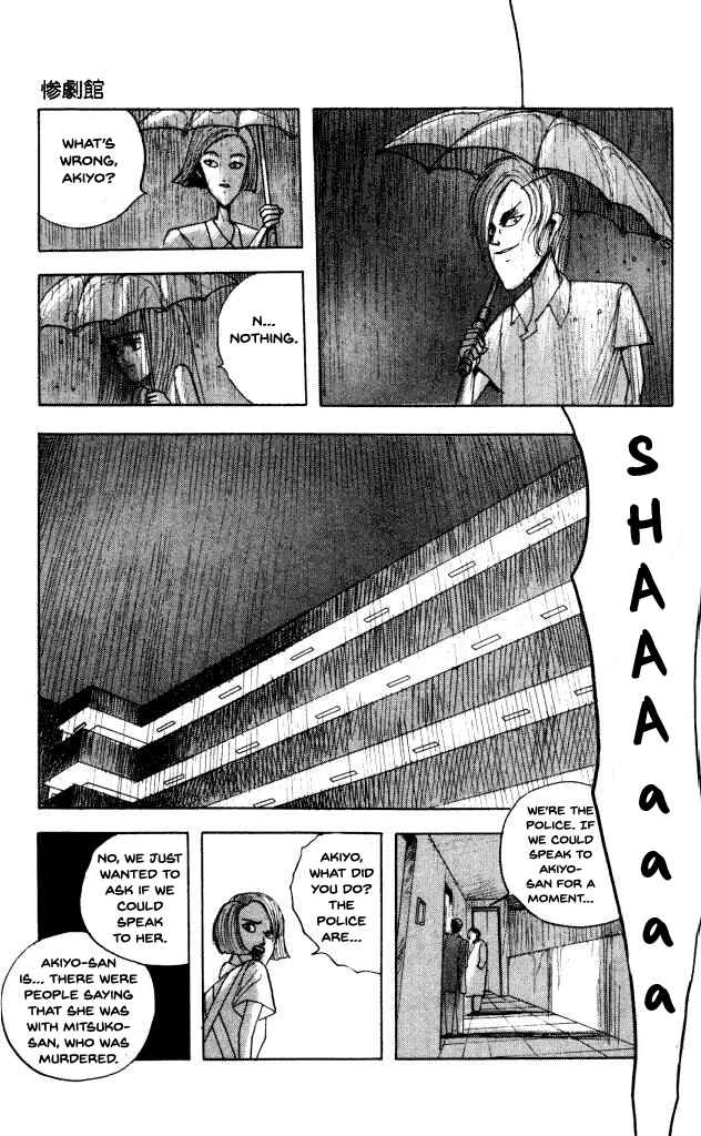 Page 19 Chapter 42 Horror Mansion