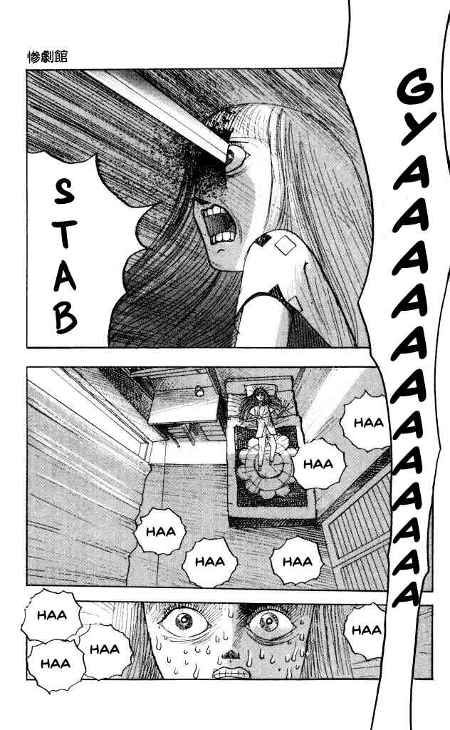 Page 23 Chapter 42 Horror Mansion