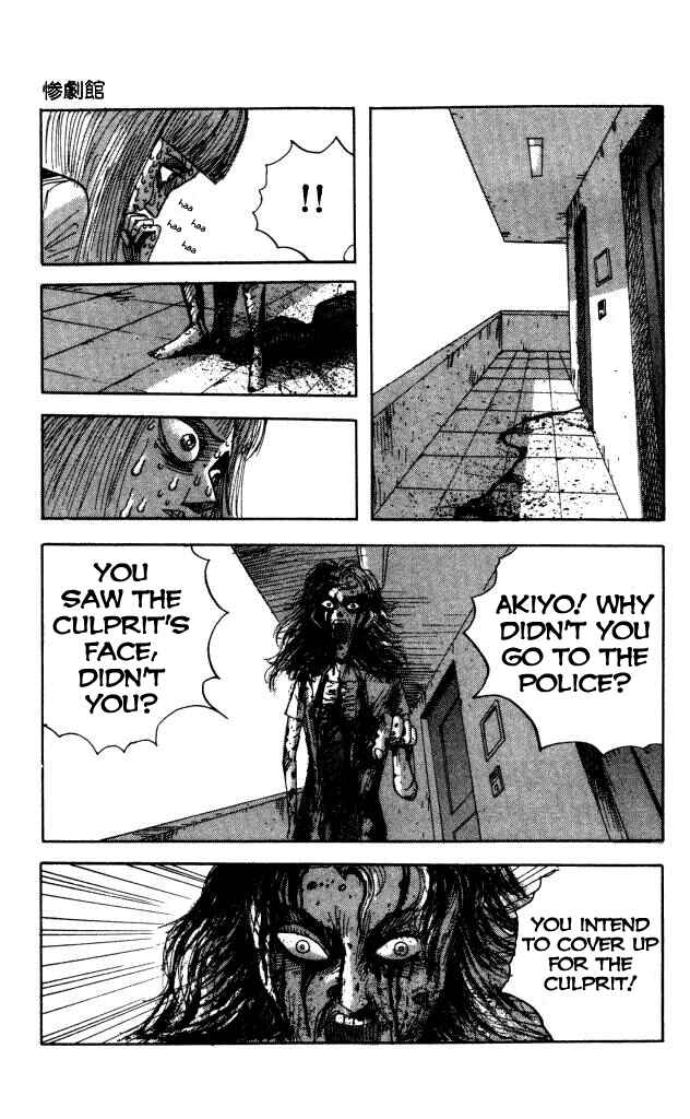 Page 31 Chapter 42 Horror Mansion