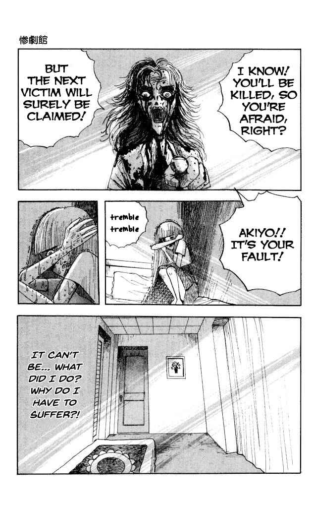Page 33 Chapter 42 Horror Mansion