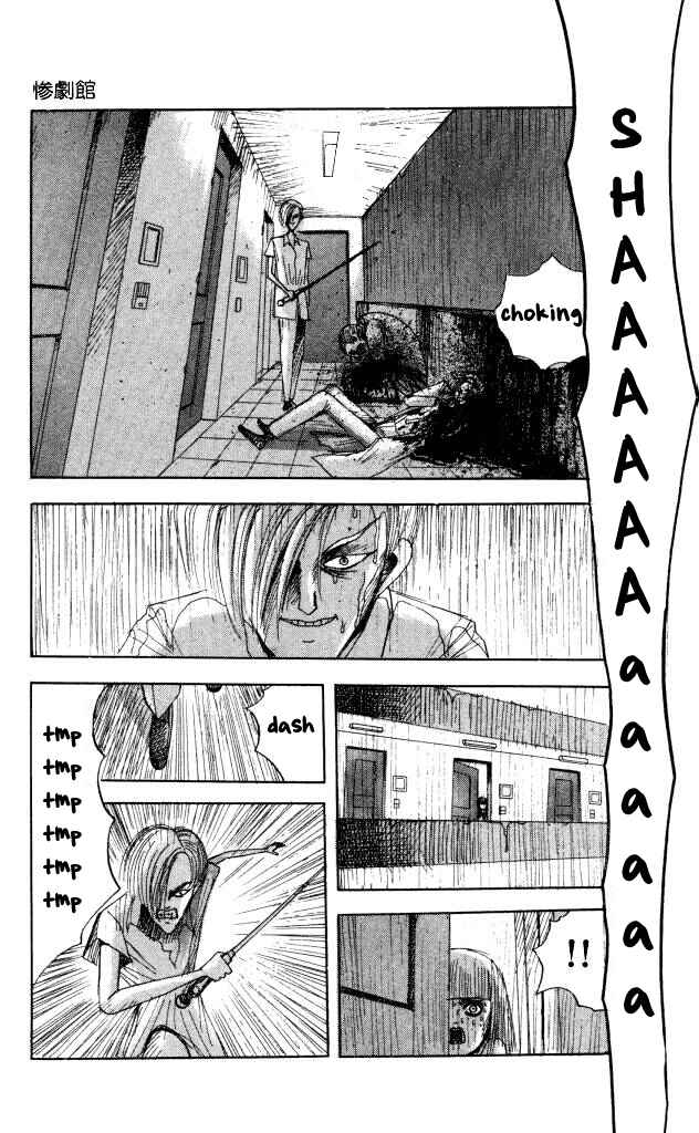 Page 37 Chapter 42 Horror Mansion