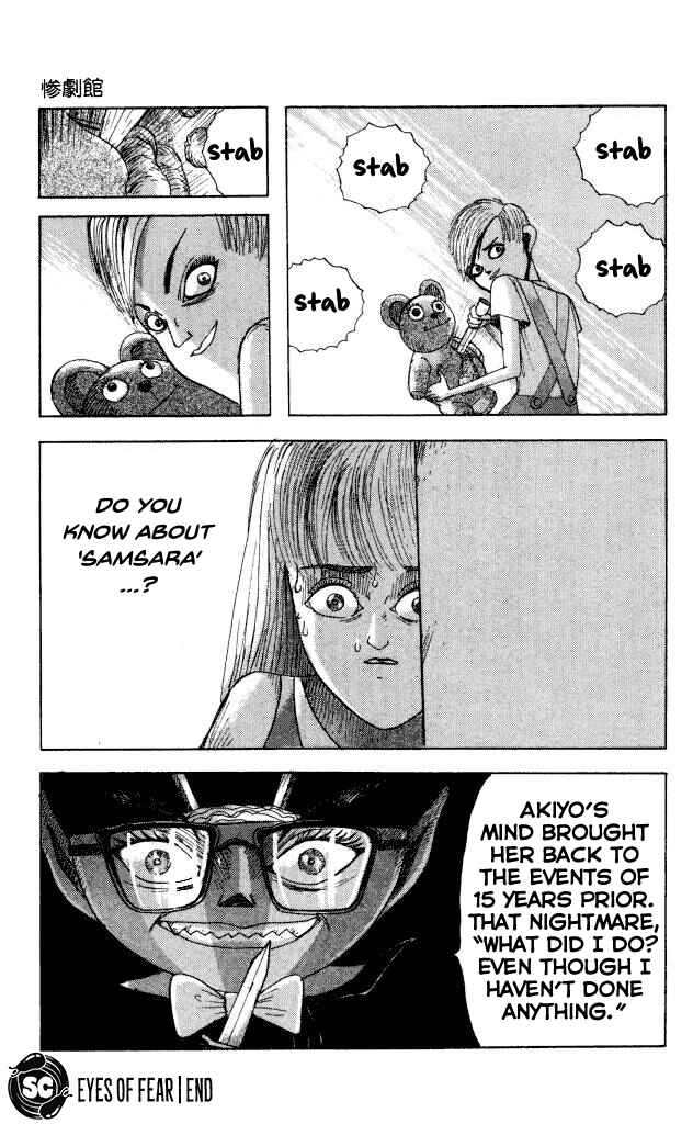 Page 45 Chapter 42 Horror Mansion