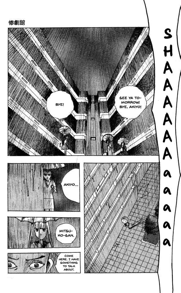Page 5 Chapter 42 Horror Mansion