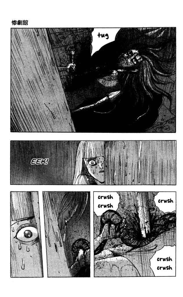 Page 9 Chapter 42 Horror Mansion