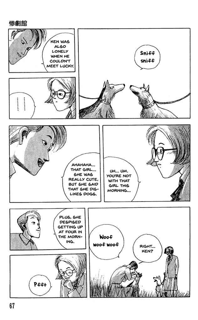 Page 32 Chapter 33 Horror Mansion