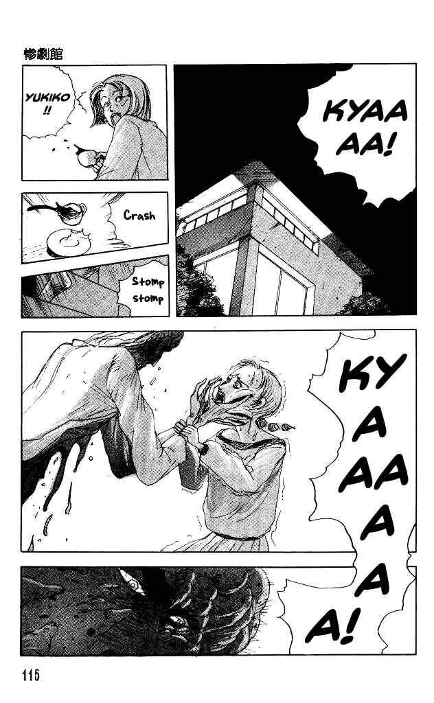Page 15 Chapter 31 Horror Mansion