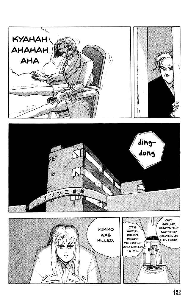 Page 22 Chapter 31 Horror Mansion
