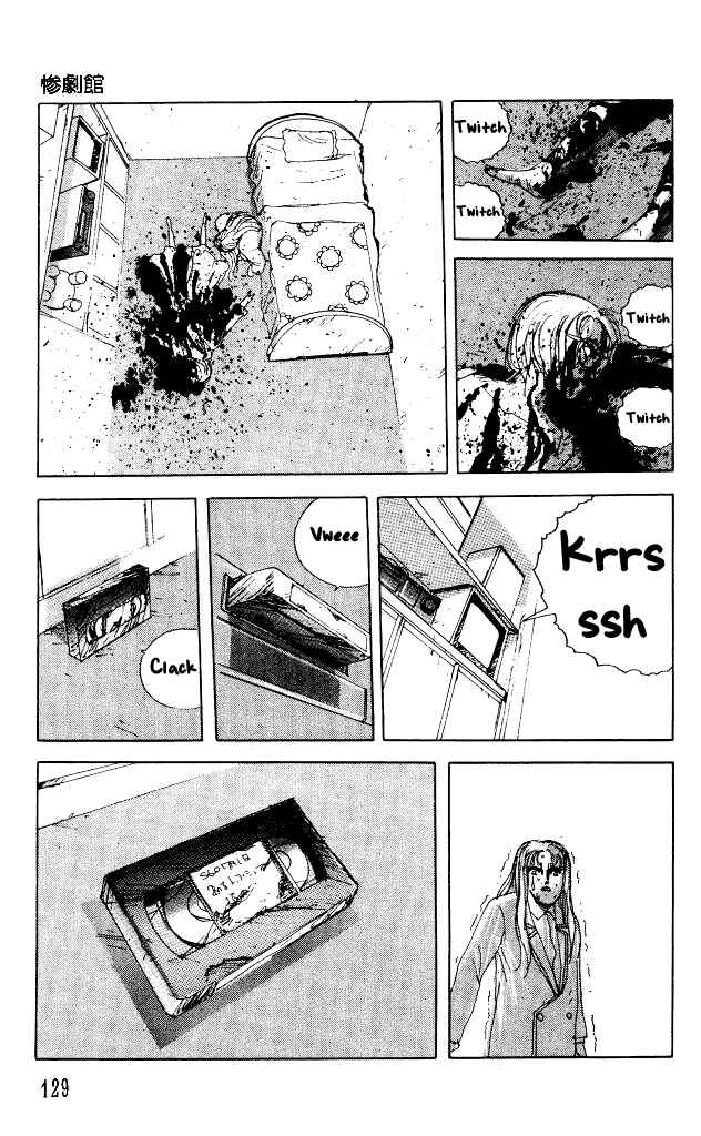 Page 28 Chapter 31 Horror Mansion