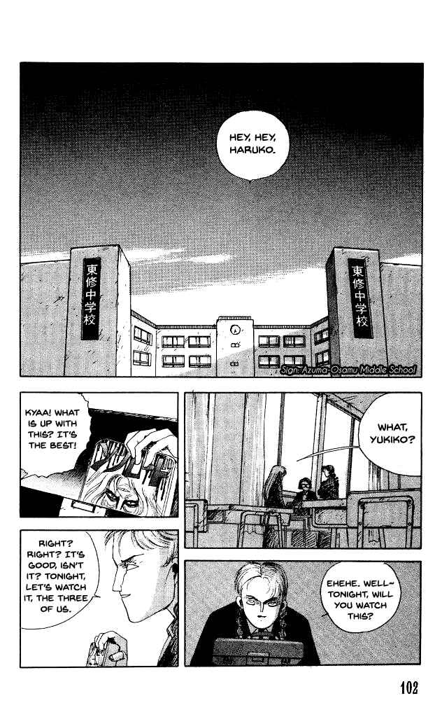 Page 3 Chapter 31 Horror Mansion