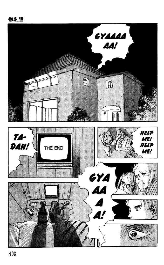Page 4 Chapter 31 Horror Mansion