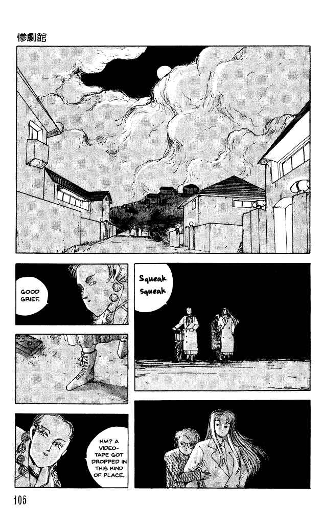 Page 6 Chapter 31 Horror Mansion