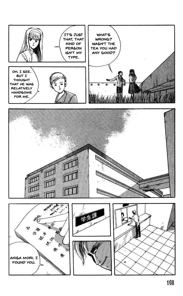 Page 9 Chapter 35 Horror Mansion