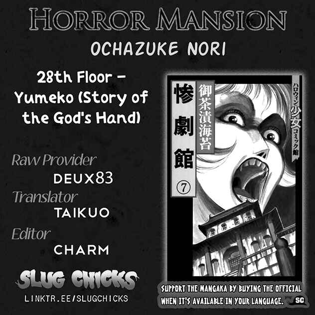 Page 1 Chapter 28 Horror Mansion