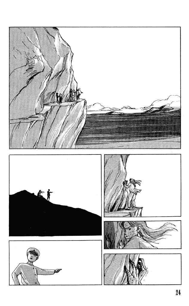 Page 26 Chapter 28 Horror Mansion