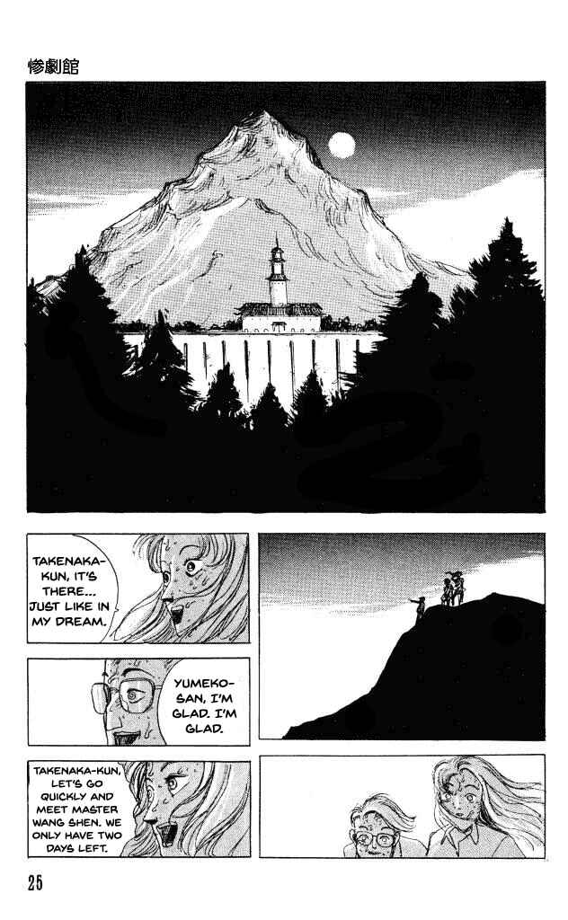 Page 27 Chapter 28 Horror Mansion