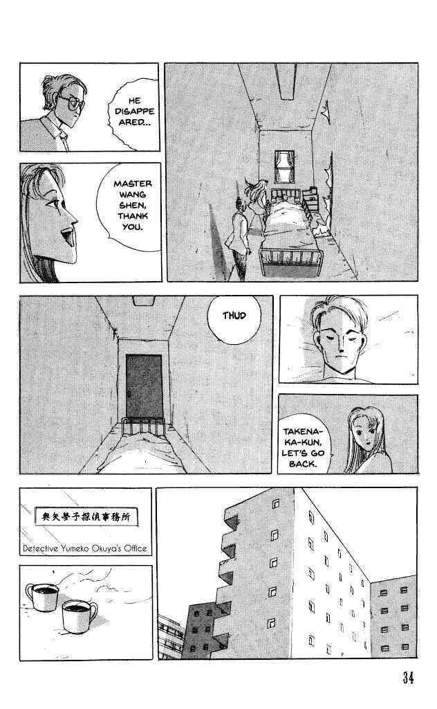 Page 36 Chapter 28 Horror Mansion