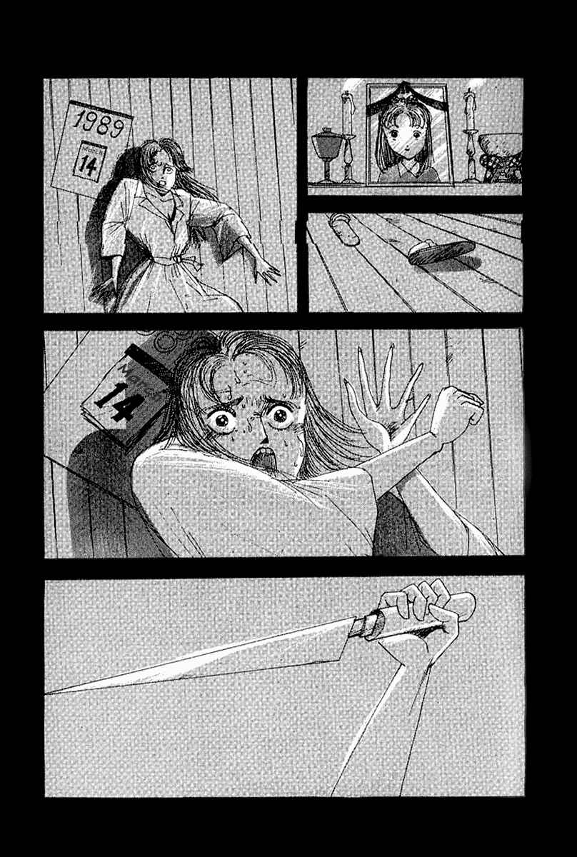 Page 6 Chapter 23 Horror Mansion