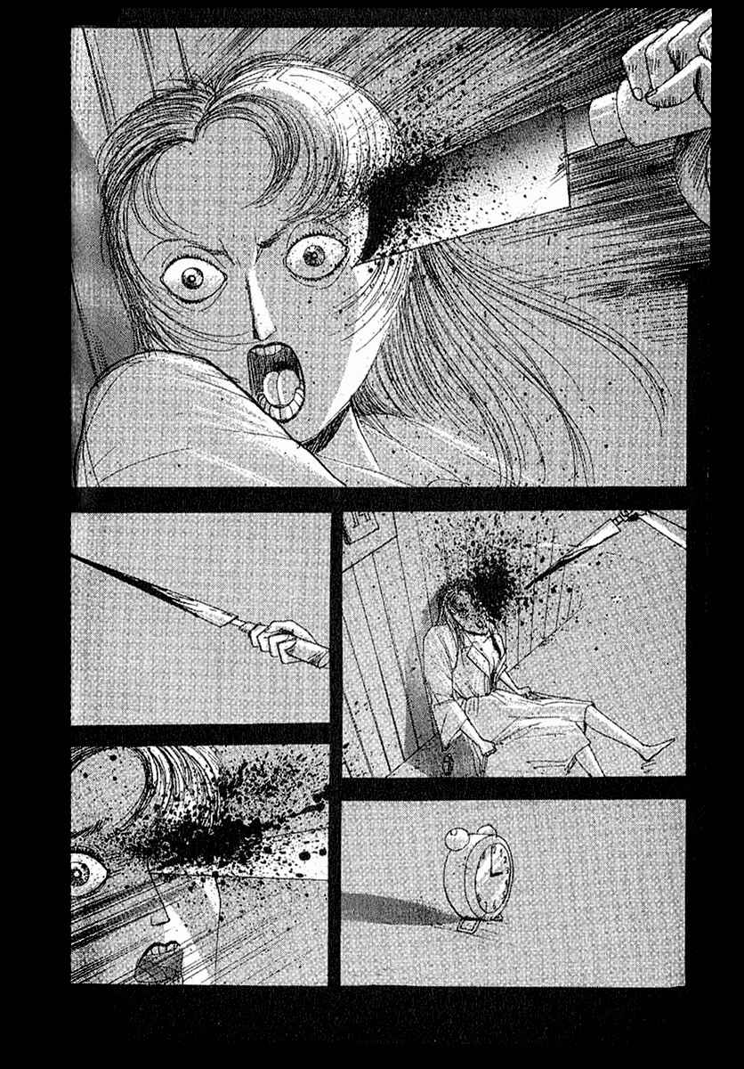 Page 7 Chapter 23 Horror Mansion