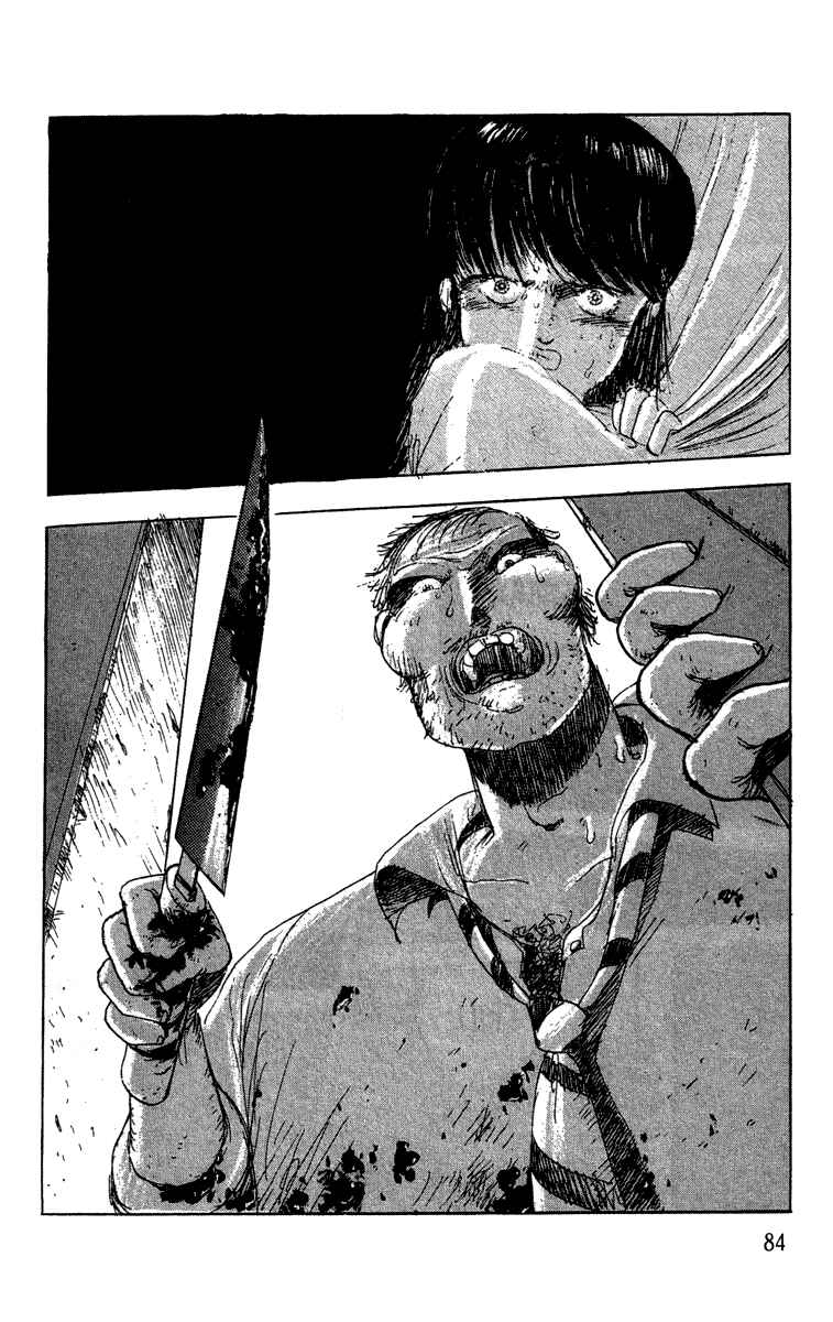 Page 20 Chapter 4 Horror Mansion