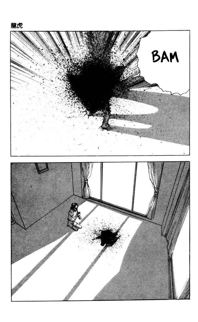 Page 11 Chapter 40.3 Horror Mansion