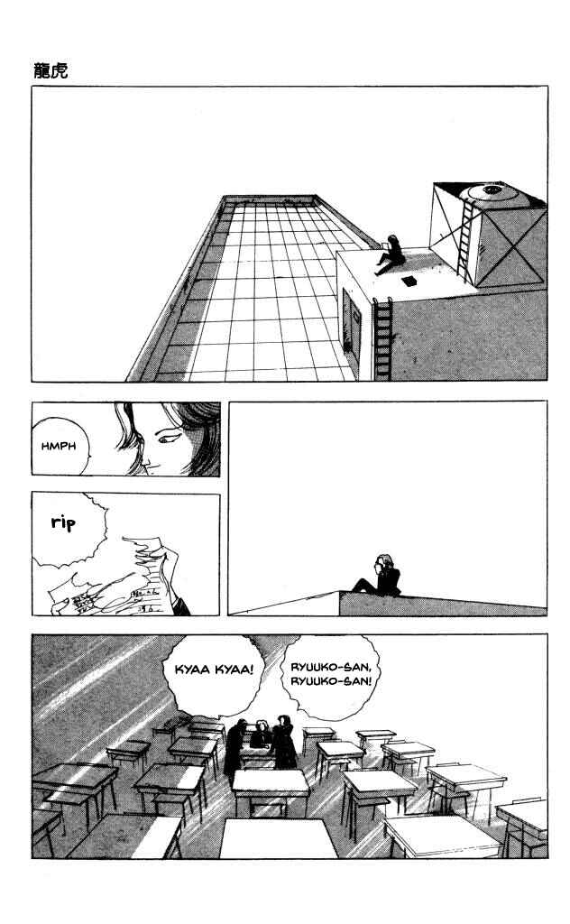 Page 15 Chapter 40.3 Horror Mansion