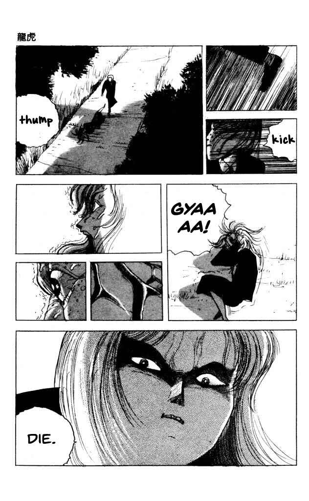 Page 23 Chapter 40.3 Horror Mansion