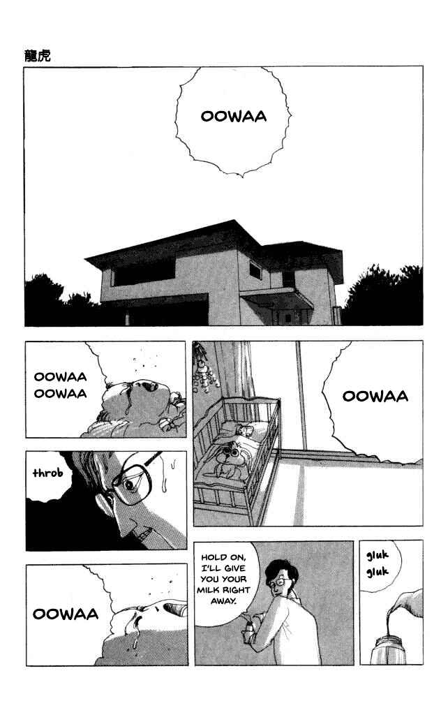 Page 5 Chapter 40.3 Horror Mansion