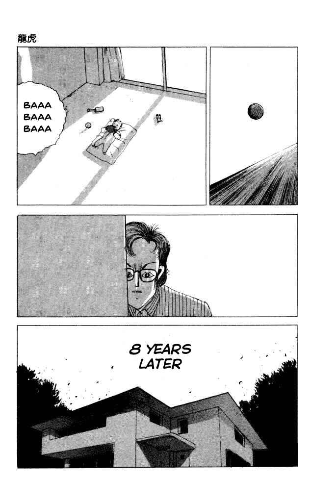 Page 7 Chapter 40.3 Horror Mansion