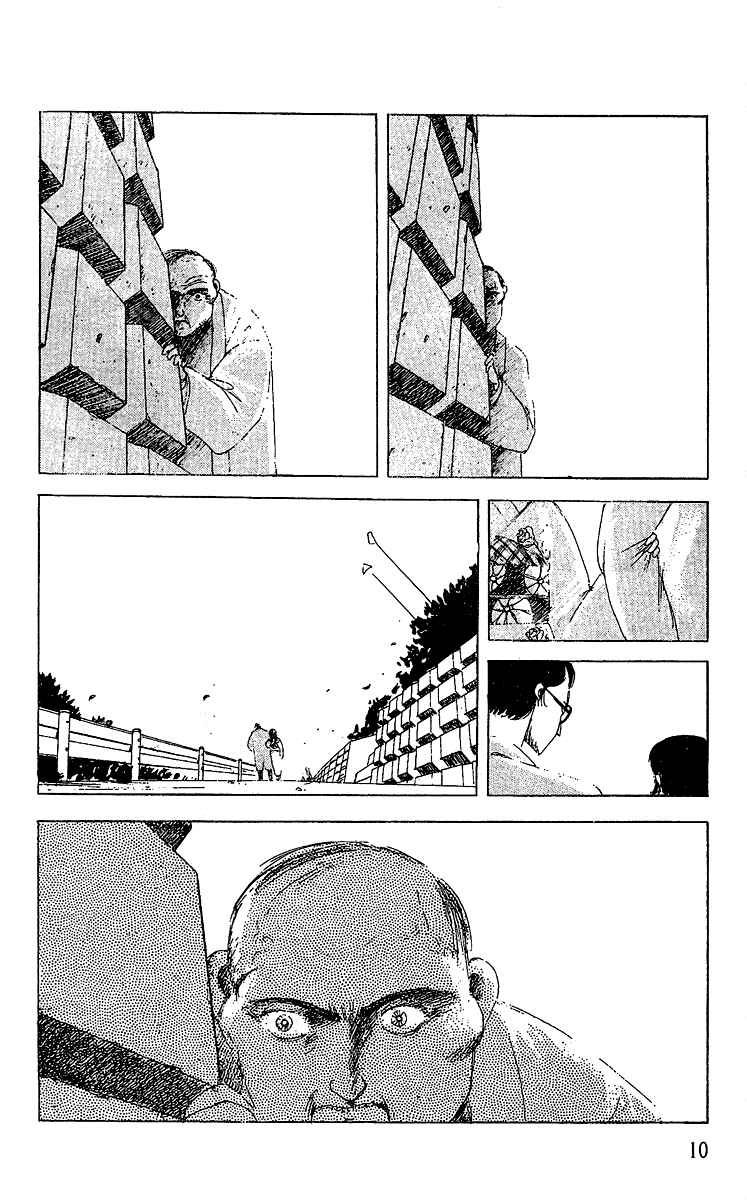Page 13 Chapter 7 Horror Mansion