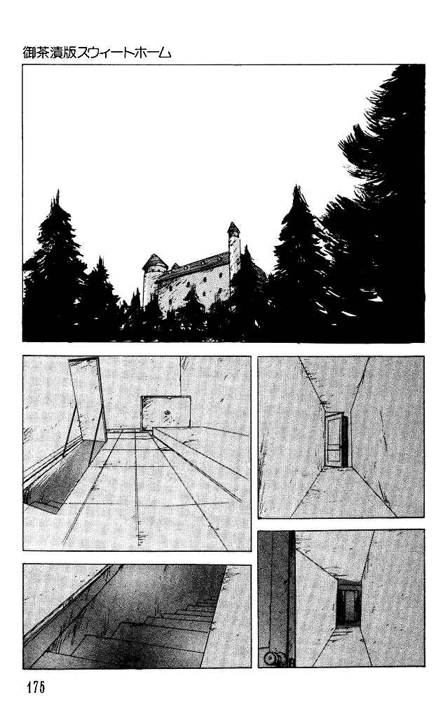 Page 10 Chapter 31.5 Horror Mansion