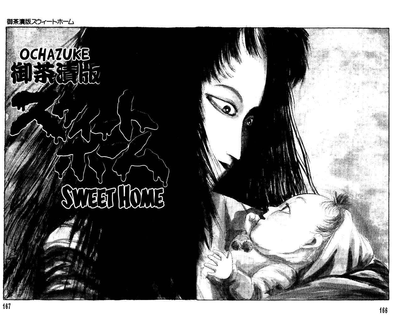 Page 3 Chapter 31.5 Horror Mansion