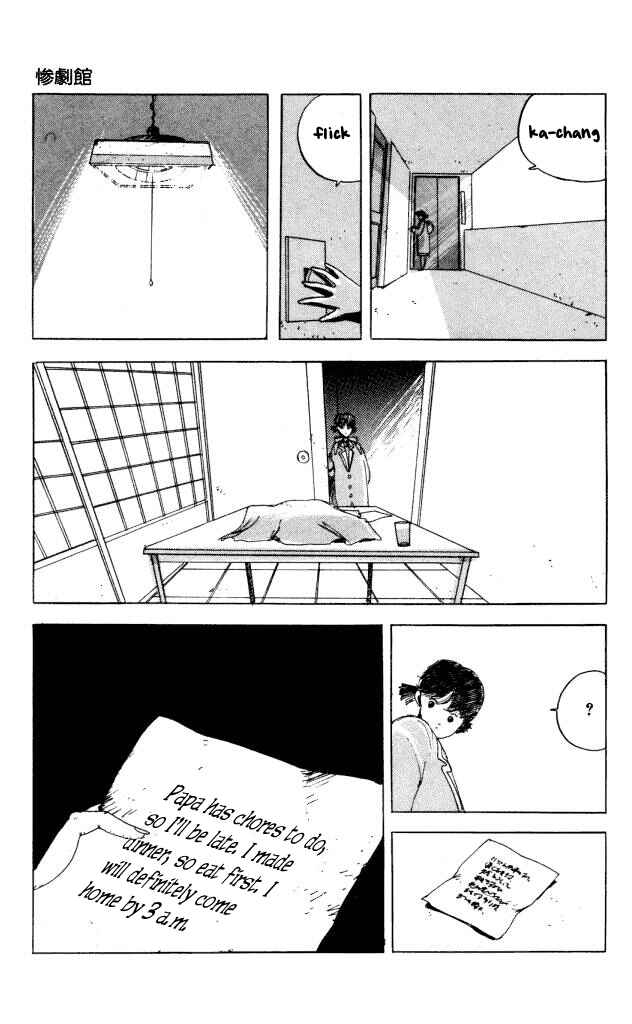 Page 18 Chapter 40.2 Horror Mansion