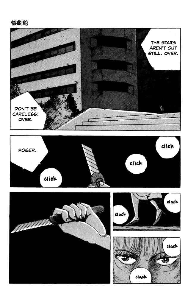 Page 26 Chapter 40.2 Horror Mansion