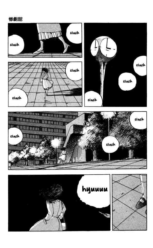 Page 4 Chapter 40.2 Horror Mansion