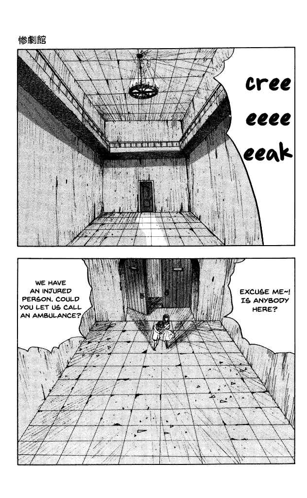 Page 12 Chapter 40.4 Horror Mansion