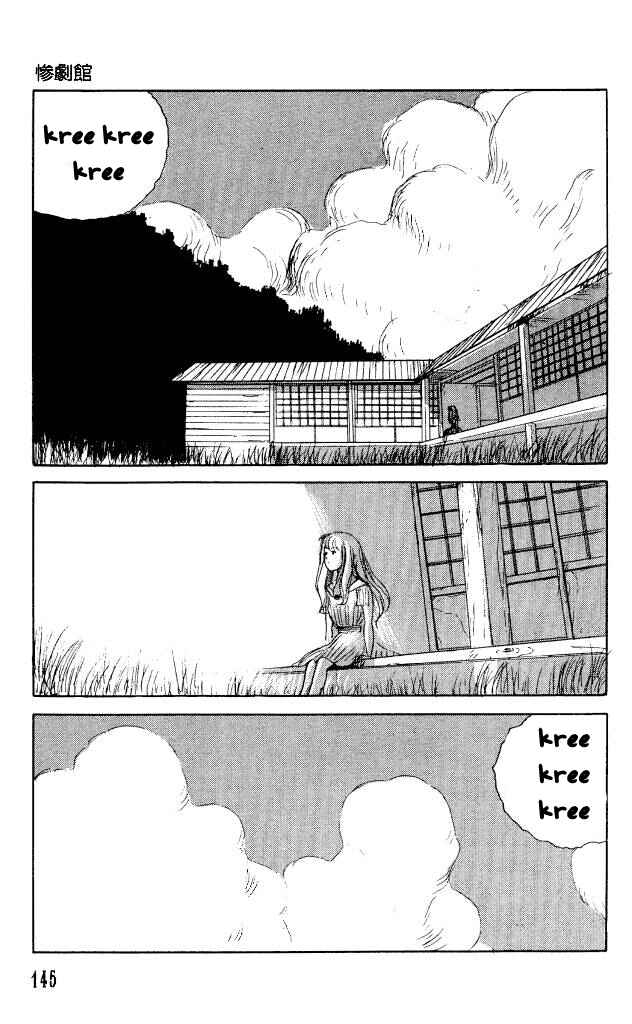 Page 13 Chapter 36 Horror Mansion