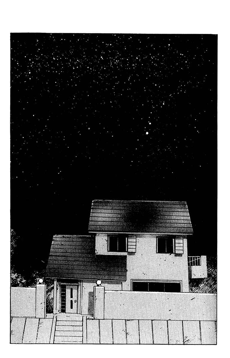 Page 1 Chapter 17 Horror Mansion