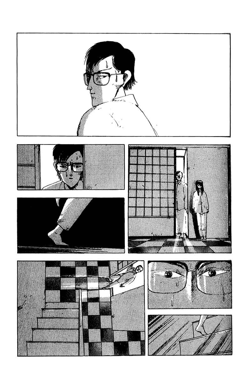 Page 9 Chapter 17 Horror Mansion