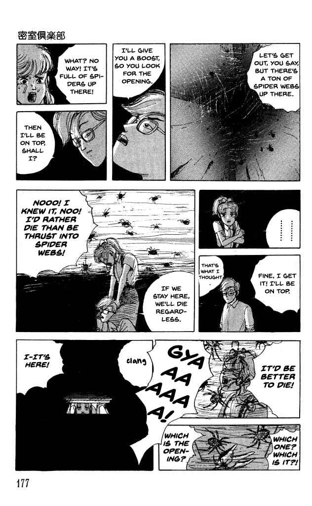 Page 13 Chapter 36.5 Horror Mansion