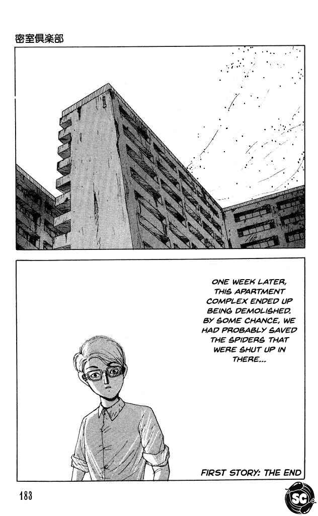 Page 18 Chapter 36.5 Horror Mansion