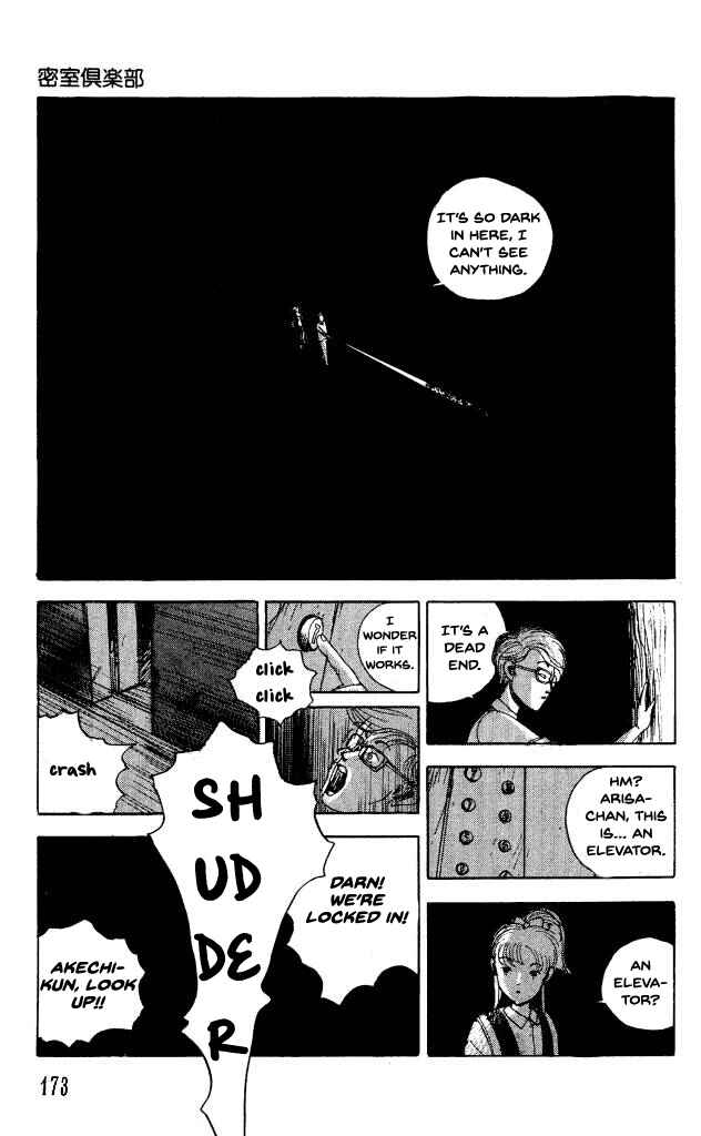 Page 9 Chapter 36.5 Horror Mansion