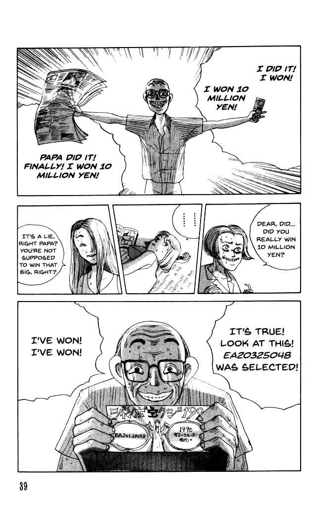 Page 3 Chapter 38 Horror Mansion