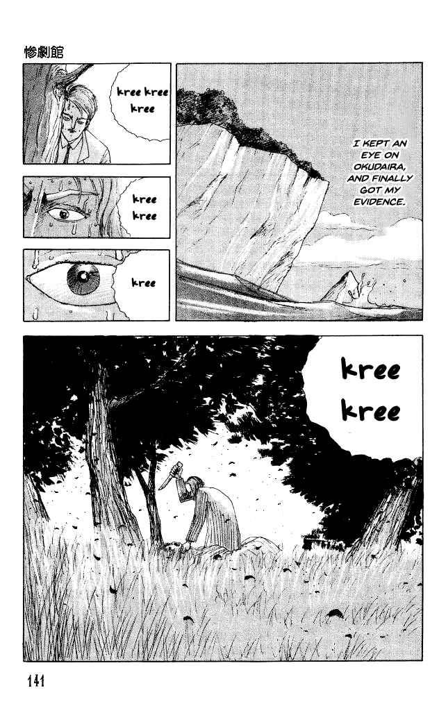 Page 10 Chapter 31.2 Horror Mansion