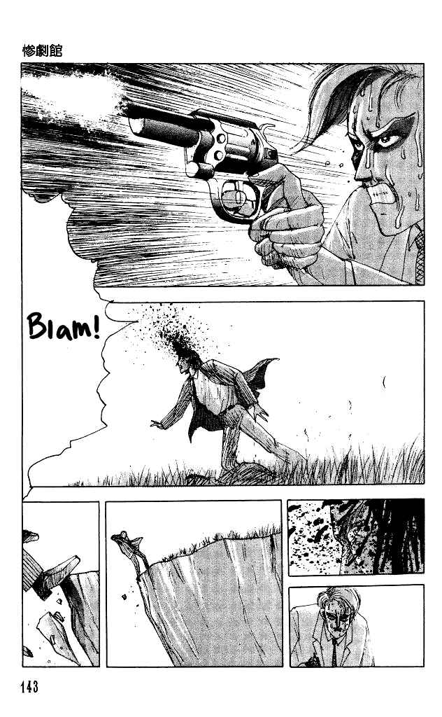 Page 12 Chapter 31.2 Horror Mansion