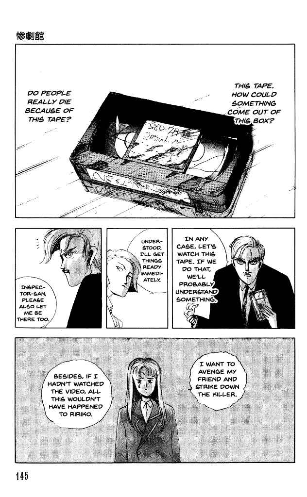 Page 14 Chapter 31.2 Horror Mansion