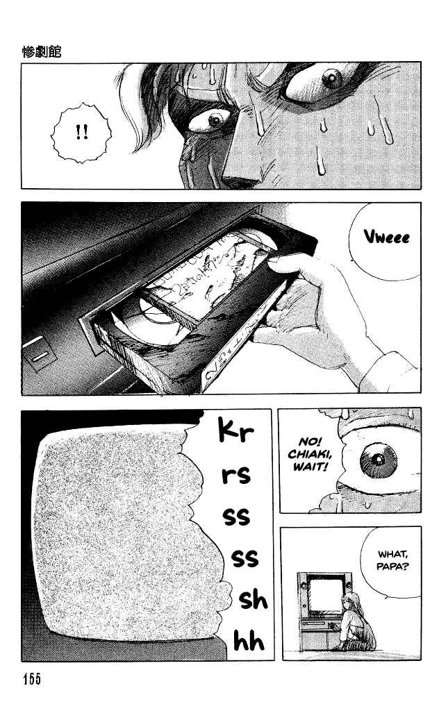 Page 24 Chapter 31.2 Horror Mansion